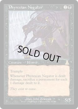 画像1: ファイレクシアの抹殺者/Phyrexian Negator (UDS)