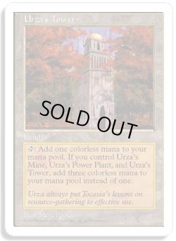 画像1: ウルザの塔/Urza's Tower (5ED)