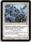 アラボーンの騎兵/Alaborn Cavalier (PO2)
