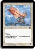 鎧のグリフィン/Armored Griffin (PO2)