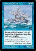 装甲ガリオン船/Armored Galleon (PO2)