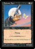 ダクムーアのコウモリ/Dakmor Bat (PO2)