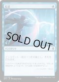 払拭/Dispel (BFZ)