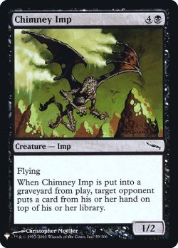 画像1: 煙突のインプ/Chimney Imp (Mystery Booster)《Foil》