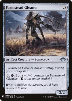 画像1: 農場の収穫者/Farmstead Gleaner (Mystery Booster)