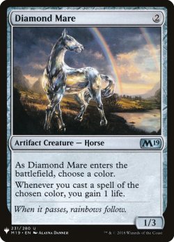 画像1: 金剛牝馬/Diamond Mare (Mystery Booster)