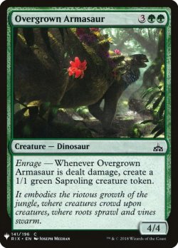 画像1: 鬱蒼たるアルマサウルス/Overgrown Armasaur (Mystery Booster)