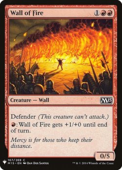 画像1: 炎の壁/Wall of Fire (Mystery Booster)
