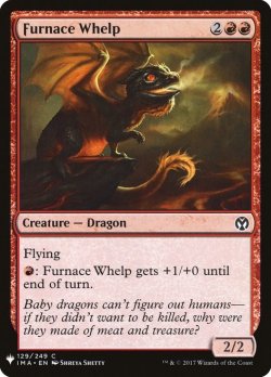 画像1: 焼炉の仔/Furnace Whelp (Mystery Booster)