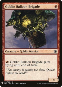 画像1: ゴブリン気球部隊/Goblin Balloon Brigade (Mystery Booster)