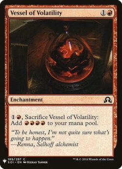 画像1: 突沸の器/Vessel of Volatility (Mystery Booster)