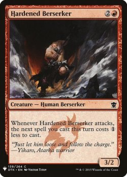 画像1: 鍛えられた狂戦士/Hardened Berserker (Mystery Booster)