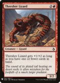 オナガトカゲ/Thresher Lizard (Mystery Booster)