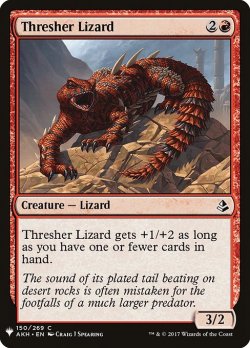 画像1: オナガトカゲ/Thresher Lizard (Mystery Booster)