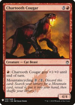 画像1: 黒焦げ牙のクーガー/Chartooth Cougar (Mystery Booster)