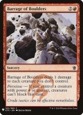 石弾の弾幕/Barrage of Boulders (Mystery Booster)