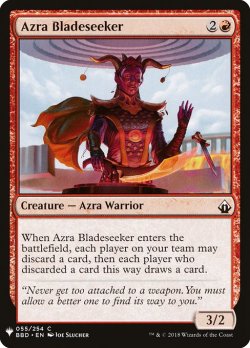 画像1: アズラの求刃者/Azra Bladeseeker (Mystery Booster)