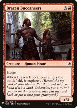 画像1: 鉄面連合の海賊/Brazen Buccaneers (Mystery Booster)