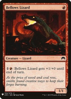 画像1: ふいごトカゲ/Bellows Lizard (Mystery Booster)