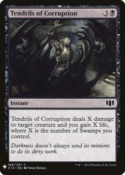 画像1: 堕落の触手/Tendrils of Corruption (Mystery Booster)