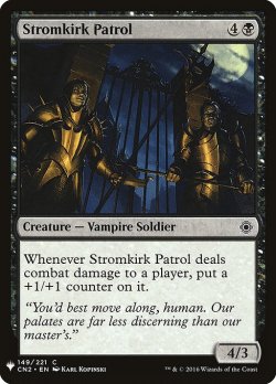 画像1: 流城の巡回兵/Stromkirk Patrol (Mystery Booster)