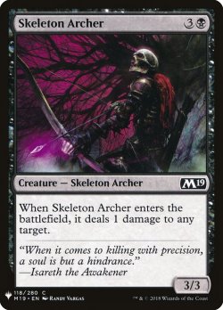 画像1: 骸骨射手/Skeleton Archer (Mystery Booster)