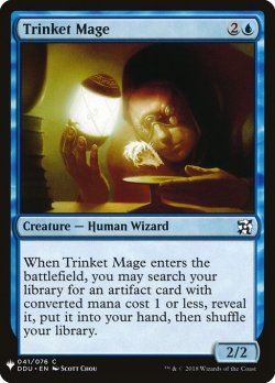 画像1: 粗石の魔道士/Trinket Mage (Mystery Booster)