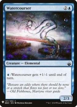 画像1: 狩漁者/Watercourser (Mystery Booster)