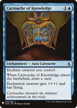 画像1: 知識のカルトーシュ/Cartouche of Knowledge (Mystery Booster)