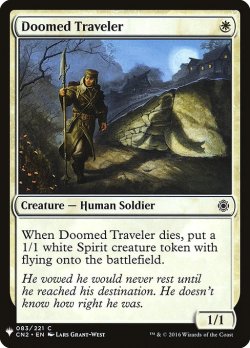 画像1: 宿命の旅人/Doomed Traveler (Mystery Booster)