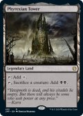 ファイレクシアの塔/Phyrexian Tower (JMP)