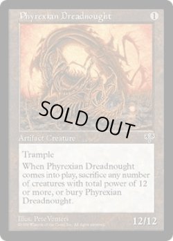 画像1: ファイレクシアン・ドレッドノート/Phyrexian Dreadnought (MIR)