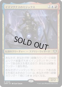 画像1: イズマグナスのミジックス/Mizzix of the Izmagnus (CMM)《Foil》