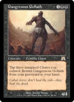 画像1: 壊疽の大巨人/Gangrenous Goliath (ONS)《Foil》