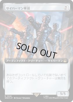 画像1: サイバーマン軍団/Cybermen Squadron (WHO)【拡張アート：サージ・フォイル版】