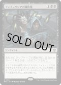 ファイレクシアの闘技場/Phyrexian Arena (MKC)