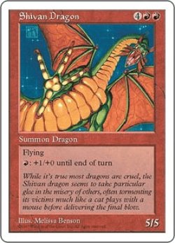 画像1: シヴ山のドラゴン/Shivan Dragon (5ED)