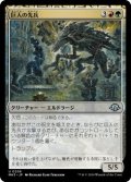 巨人の先兵/Titans' Vanguard (MH3)《Foil》