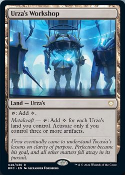 画像1: ウルザの作業場/Urza's Workshop (BRC)