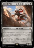 エツィオ・アウディトーレ・ダ・フィレンツェ/Ezio Auditore da Firenze (ACR)《Foil》