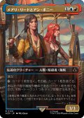 メアリ・リードとアン・ボニー/Mary Read and Anne Bonny (ACR)【拡張アート版】