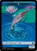 魚 トークン/Fish Token 【No.7】 (BLB)