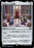 エルドレインの玉座/Throne of Eldraine (WOC)