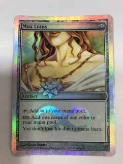 画像1: Mox Lotus (UNH)《Foil》【PLD】【カウントダウン】