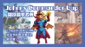 Johnny Commander Cup 競技統率者杯 11月4日(月祝)【大会予約】