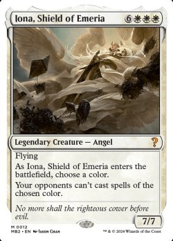 画像1: エメリアの盾、イオナ/Iona, Shield of Emeria (MB2)