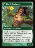 エルフの開墾者/Elvish Reclaimer (MB2)