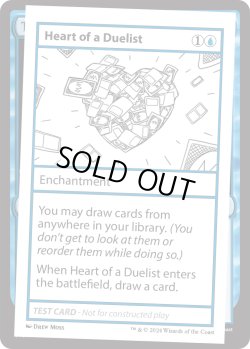 画像1: Heart of a Duelist (MB2)