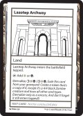 Lazotep Archway (MB2)