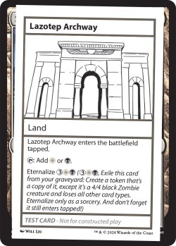 画像1: Lazotep Archway (MB2)